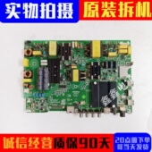 LED55K52 S55U 55W 康佳U60J 60R6000U 65R6200U主板35022355屏选