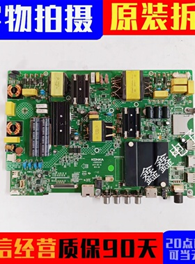 康佳U60J LED55K52 S55U 55W 60R6000U 65R6200U主板35022355屏选