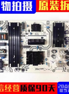 海信65E3F 65E3F-MAX 65V1F-R电源板 HLL-9999WA RSAG7.820.9999