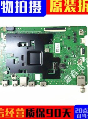 三星UA85CU8000JXXZ主板BN41-02989B-000屏CY-SB085HGCV4H