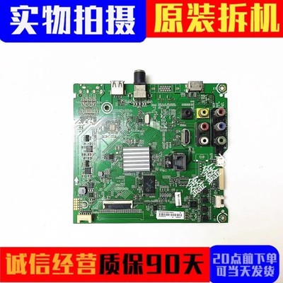 海信主板RSAG7.820.6435