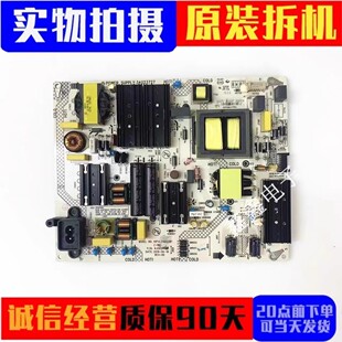 康佳65G5U电源板34023727 35024088 KIP L210E02B1 电路板