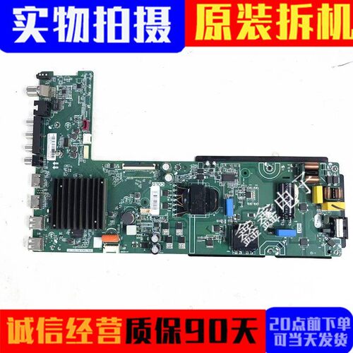 原装康佳主板TPD.T963.PC751
