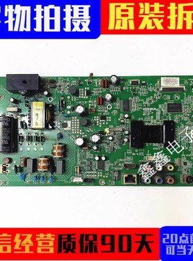 康佳 LED42F1300NF LED40F1300NF电视主板 35019196 配屏可选