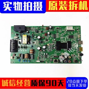 康佳 LED42F1300NF LED40F1300NF电视主板 35019196 配屏可选