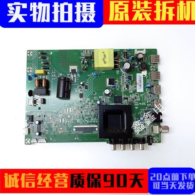原装康佳主板35025557