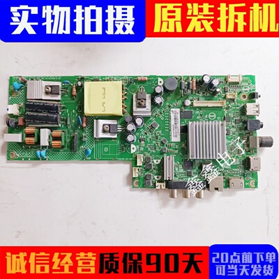 主板715G8790-C0H-000-004Y