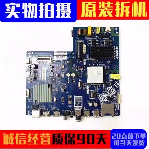 原装PPTV主板TP.MS638.PB791