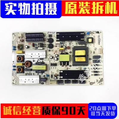 康佳电源板3401537735021870