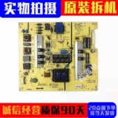 测好 电源板 创维 原装 0000 65E510E P5L014 5800 168P