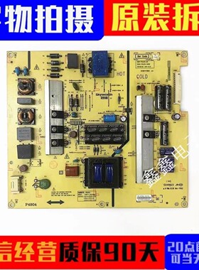 原装创维 65E510E 电源板 5800-P5L014-0000 168P-P5L014-00 测好