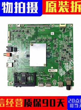 原装海信HZ50/HZ55H50Y HZ43H50Y HZ55A57液晶主板RSAG7.820.8618