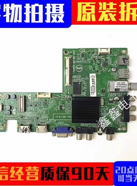 先锋LED-50E800T主板715G6574-M01-001-004N屏TPT500J1 实物图