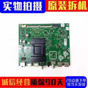 原装创维65G20 65G520 65B20电视主板5800-A8H510-0P00/0P10屏选