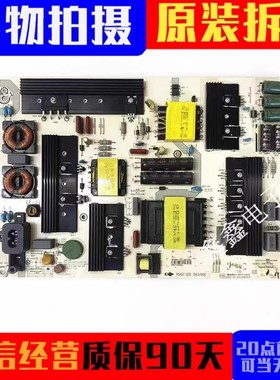 原装海信 LED65E5U LED65EC500U电视电源板 RSAG7.820.7843/ROH