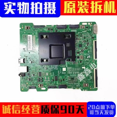 原装三星主板BN41-02570A/B