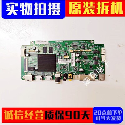 原装海尔主板TD.T972.733