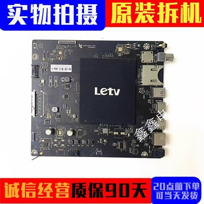 乐视主板MS6A928-MBD-E-H5000