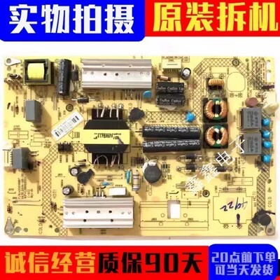康佳电源板3401190035019697
