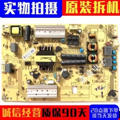 康佳电源板3401190035019697