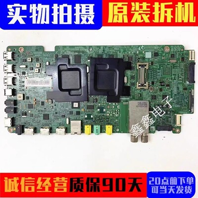 原装三星主板BN41-01959C