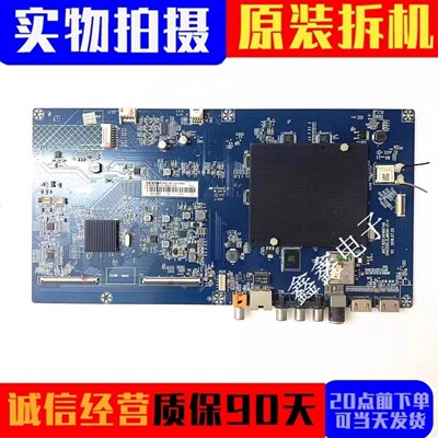 长虹主板JUC7.820.00168746