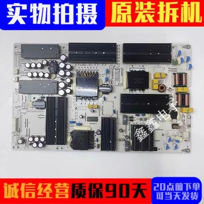 原装华为电源板PAC300T15021-NLD