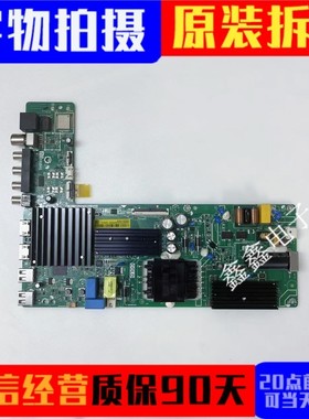 小米L55MA L50RA L55MA-AP主板TPD.T963.PC791(N)屏L55MA-EA-HC