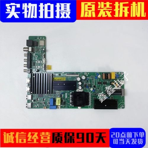 小米主板TPD.T963.PC791(N)