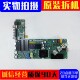 L50RA 屏L55MA L55MA 小米L55MA AP主板TPD.T963.PC791