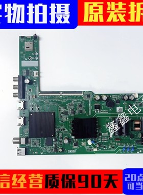 创维40H3 43H3主板TPD.T920T.PB755屏RDL430FY HD0 SDL400FY QDO