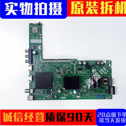 40H343H3主板TPD.T920T.PB755