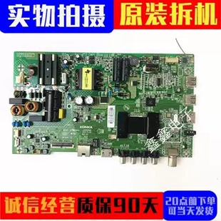 原装康佳LED43/40M3000A/43M360A K40主板35021842 35023209测好