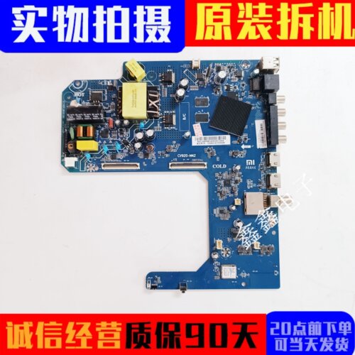 原装小米红米主板CV920-M42