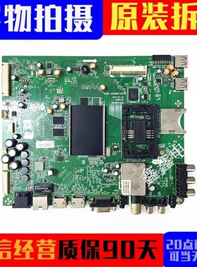 原装创维32E30SE/32E760A/37E760A主板5800-A8S060-0P20/0P10