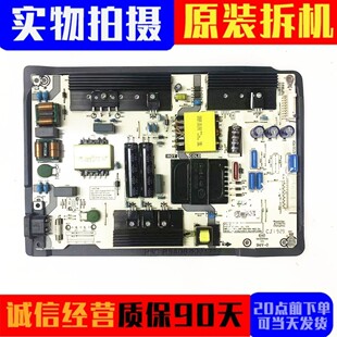 原装海信 HZ55E60D HZ55E5D HZ55E7D 55V3A电源板RSAG7.820.8218