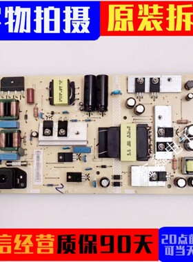 原装飞利浦50PUF7294/7593/T3电源板715G9856-P01-001-003M测试好