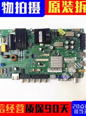 海尔LD40U3200/3100主板TP.RT2644.P71屏H400EHC-BS/LS400HN01