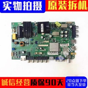 海尔LD40U3200/3100主板TP.RT2644.P71屏H400EHC-BS/LS400HN01