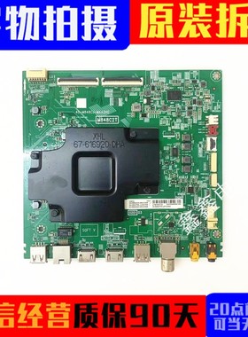 原装TCL 65C68 65T680 55D10 43U5900C主板40-M848CJ-MAA2HG 屏选