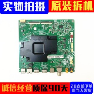 原装TCL 65C68 65T680 55D10 43U5900C主板40-M848CJ-MAA2HG 屏选