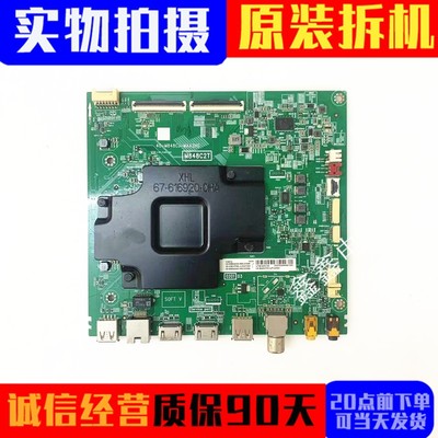原装TCL主板40-M848CJ-MAA2HG