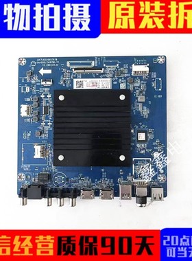 原装长虹 55D6 65Q9T 85JD900 PR0 主板JUC7.820.10027678 屏选