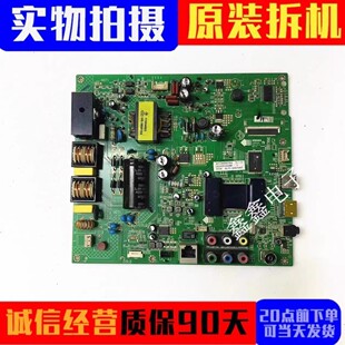 原装康佳LED40/42F2200/42M3800NF主板35017833配屏可选