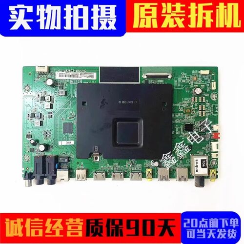 TCL主板40-M82803-MAH2HG
