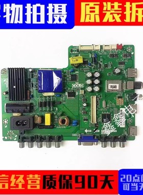 原装三洋43CE6121 电视主板TP.VST69D.PB701配屏LVF430LGD0