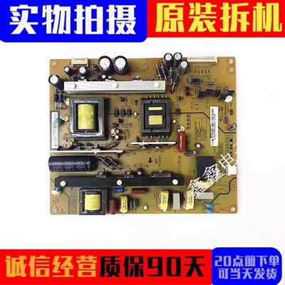 电源板XR7.820.374V1.1