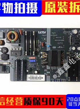 原装乐视L403P3/3PN X40S电源板SHG4001A-215E KB-5150 测好发货