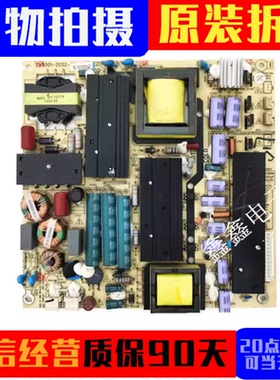 原装海尔LED50A900 LE50A7100L LE5008810电源板TV5001-ZC02-01