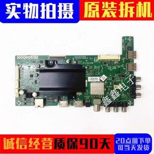 原装创维酷开40K2 43K2 50K2 55K2 65K2电视主板5800-A5S210-0P00